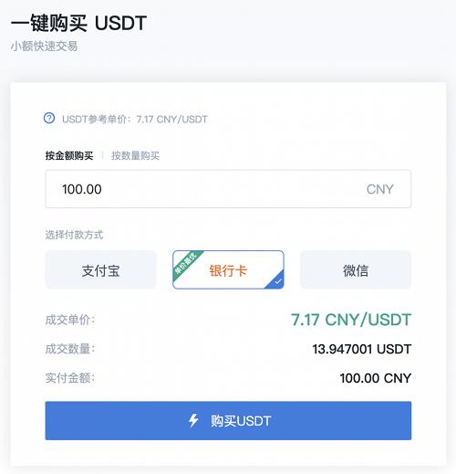 usdt钱包下载地址 usdt钱包下载尊龙凯时网娱乐最新版官网地址-第1张图片-华展网