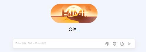 kimi ai尊龙凯时网娱乐最新版官网地址 kimi ai网页版入口-第1张图片-华展网