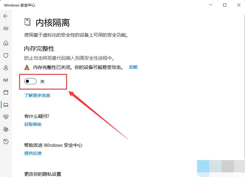 win11加载驱动失败 win11无法加载驱动程序的解决办法-第1张图片-华展网