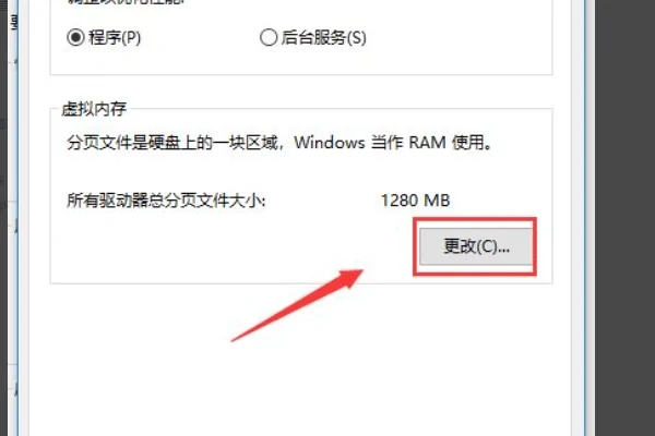 8g内存虚拟内存怎么设置最好 8g内存最佳设置虚拟内存-第1张图片-华展网