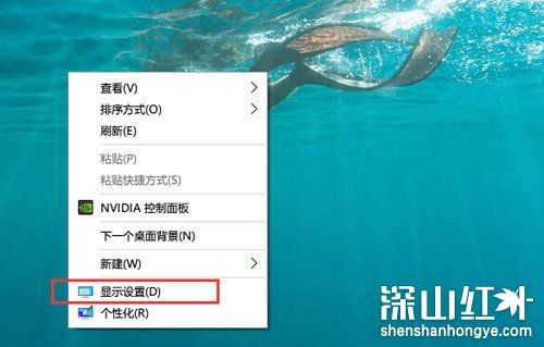 win10高分辨率字体模糊怎么办 win10高分辨率字体模糊解决方法-第1张图片-华展网