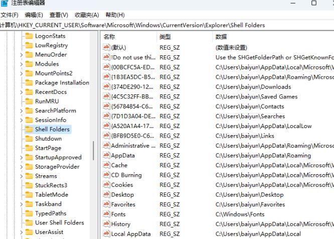 如何解决windows 11系统防火墙提示“desktop不可用”的问题-第2张图片-华展网