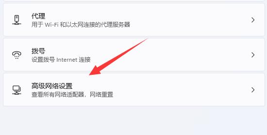 如何在windows 11系统中调整tcp协议设置？-第2张图片-华展网