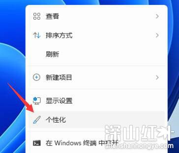 win11任务栏颜色无法更改怎么回事 win11任务栏颜色无法更改解决方法-第1张图片-华展网