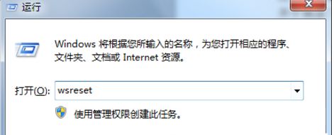 win10应用商店下载软件提示错误代码0x80d02017解决方法介绍-第2张图片-华展网