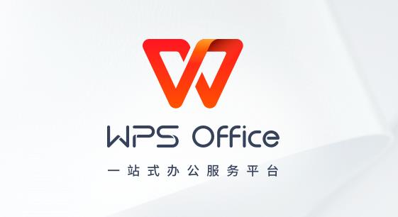 wps流氓软件的dll文件如何完全卸载？-第1张图片-华展网