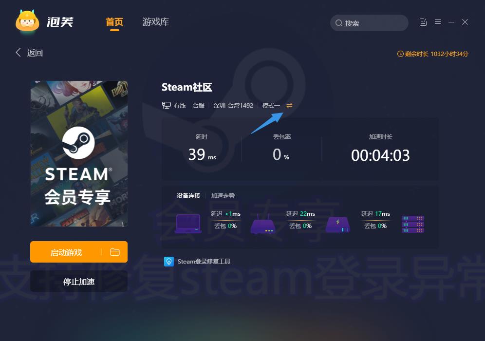 死亡岛2steam联机报错无法联机怎么办？有效尊龙凯时网娱乐最新版的解决方案一览-第3张图片-华展网