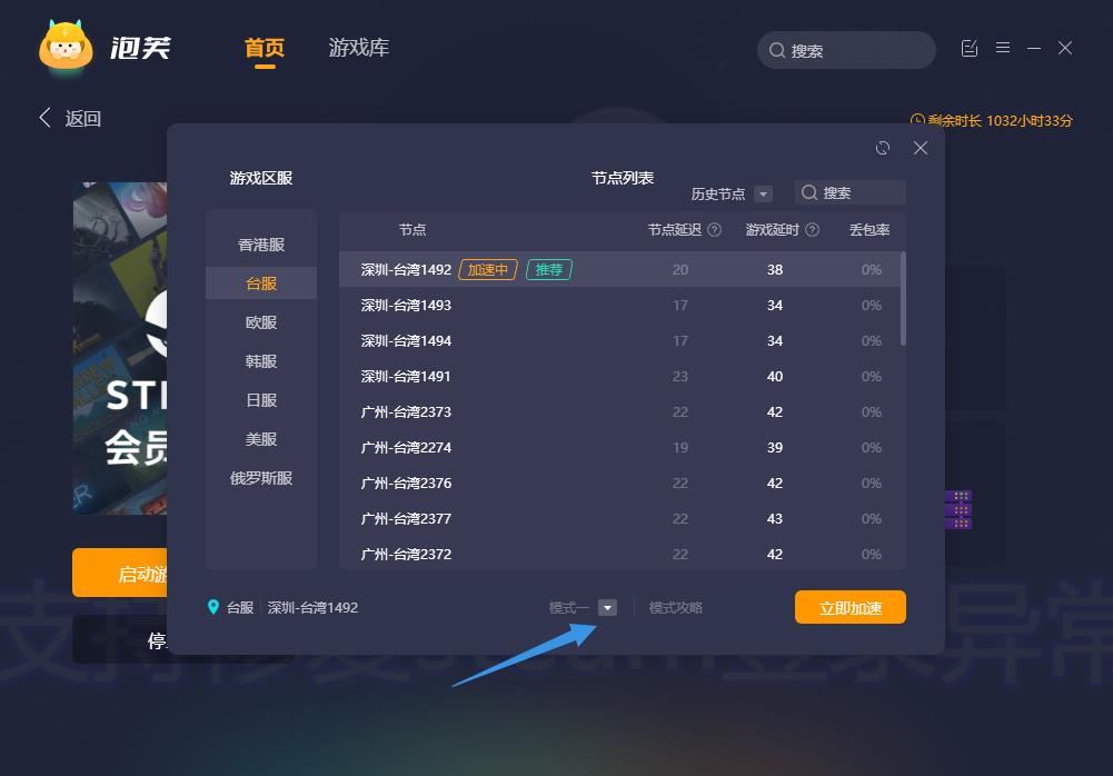 死亡岛2steam联机报错无法联机怎么办？有效尊龙凯时网娱乐最新版的解决方案一览-第4张图片-华展网