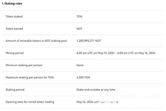 okx支持质押ton挖矿！okx jumpstart上线notcoin(not)-第2张图片-华展网