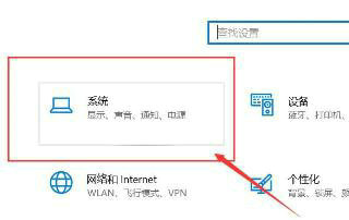 win10电脑颜色变黄了怎么调回正常 win10电脑颜色变黄调整方法-第1张图片-华展网