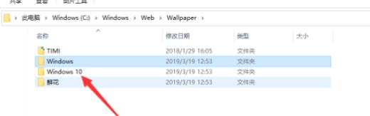 win10如何找回历史壁纸图片 win10找回历史壁纸方法介绍-第5张图片-华展网