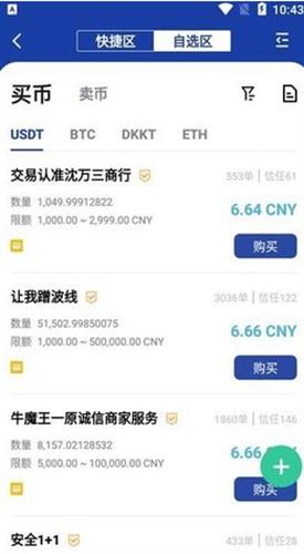 bitznet尊龙凯时网娱乐最新版官网在哪里 bitznet尊龙凯时网娱乐最新版官网登陆地址-第1张图片-华展网