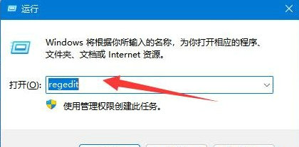 win11无法连接打印机怎么解决 win11无法连接打印机解决办法-第4张图片-华展网