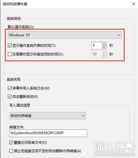 win10设置里的恢复不见了怎么办 win10设置里的恢复不见了解决办法-第1张图片-华展网