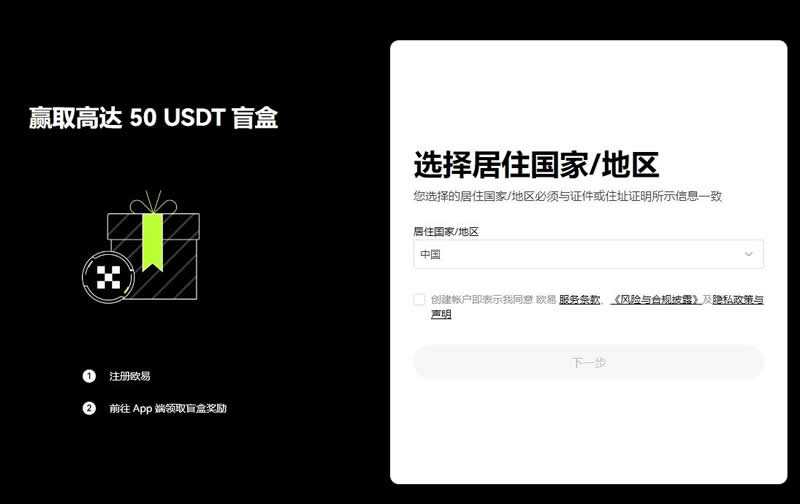 usdt永续合约可以长期持有吗？usdt永续合约玩法操作教程-第4张图片-华展网