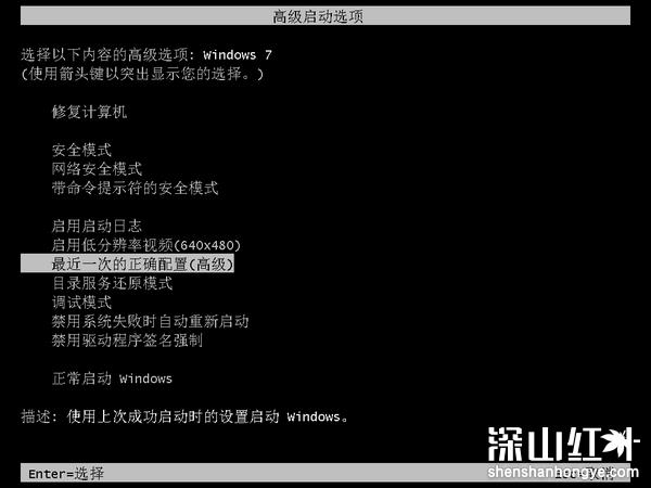 win7蓝屏0x000000d1怎么解决 win7蓝屏0x000000d1解决教程-第1张图片-华展网