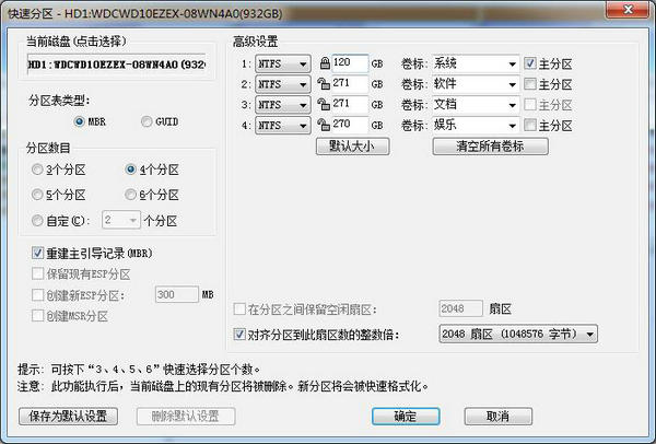 guid格式装win7引导不起来怎么办 guid格式装win7引导不起来解决方法-第1张图片-华展网