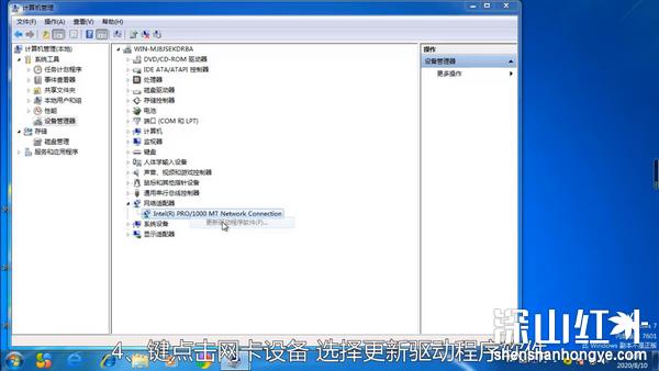 win7适配器未连接怎么解决 win7适配器未连接解决方法-第1张图片-华展网