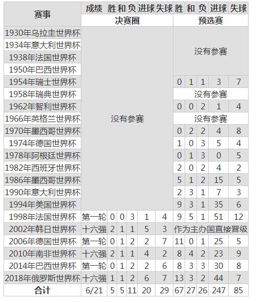 德国和日本哪个实力强-第3张图片-华展网