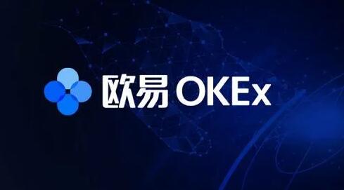 最新版ok交易所下载_ok交易所下载安装入口-第1张图片-华展网