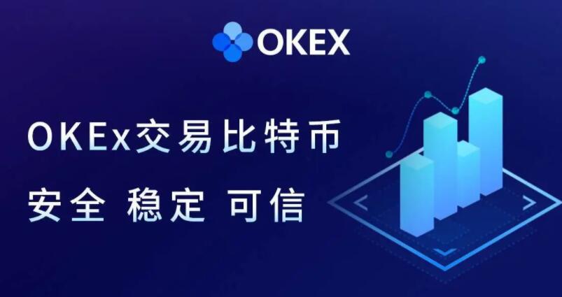 ok交易所下载免费版_ok交易所最新版app下载尊龙凯时网娱乐最新版官网-第1张图片-华展网