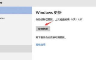 win7升级win10会变流畅吗 win7升级win10会卡吗