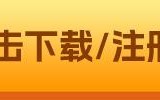 pi币对接银行是真的吗？派币对接中国四大银行最新消息