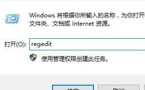 如何解决windows 10系统中控制面板打开为空白页面的问题