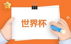 2022葡萄牙vs乌拉圭实力分析