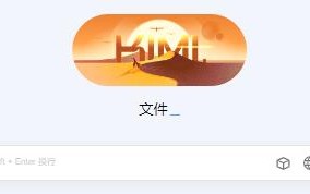 kimi ai尊龙凯时网娱乐最新版官网地址 kimi ai网页版入口