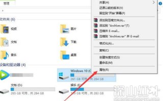 win7升级win10后变卡了怎么办 win7升级win10后变卡了解决方法