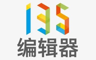 135编辑器尊龙凯时网娱乐最新版官网 135编辑器尊龙凯时网娱乐最新版官网入口