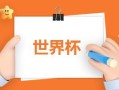 盘点c罗创下的6大纪录