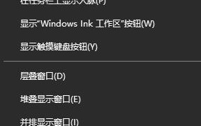 windows 10系统中无线网络适配器（wlan）消失不见怎么办