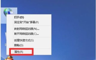 win8无法连接wifi网络访问受限怎么办 win8无法连接wifi网络访问受限解决方法