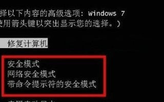 win7正在配置更新无限重启怎么办 win7正在配置更新无限重启解决方法