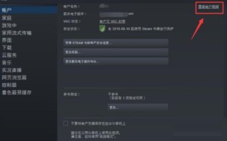 steam怎么查看账户余额 steam查看账户余额方法