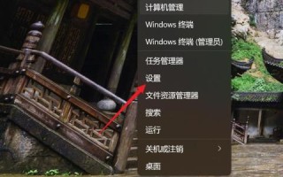 win11系统回收站可以自动清理吗？如何设置